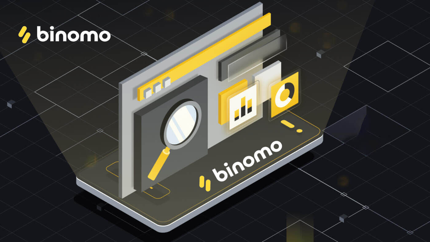 Binomo Verification: How to Verify Account