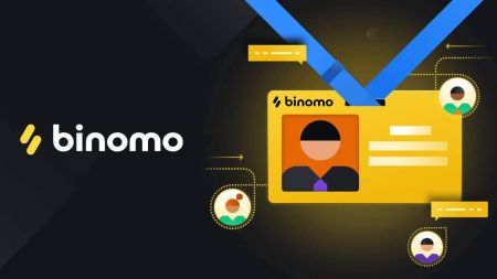 কিভাবে Binomo এ অ্যাকাউন্ট যাচাই করবেন