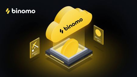 如何在 Binomo 上存款