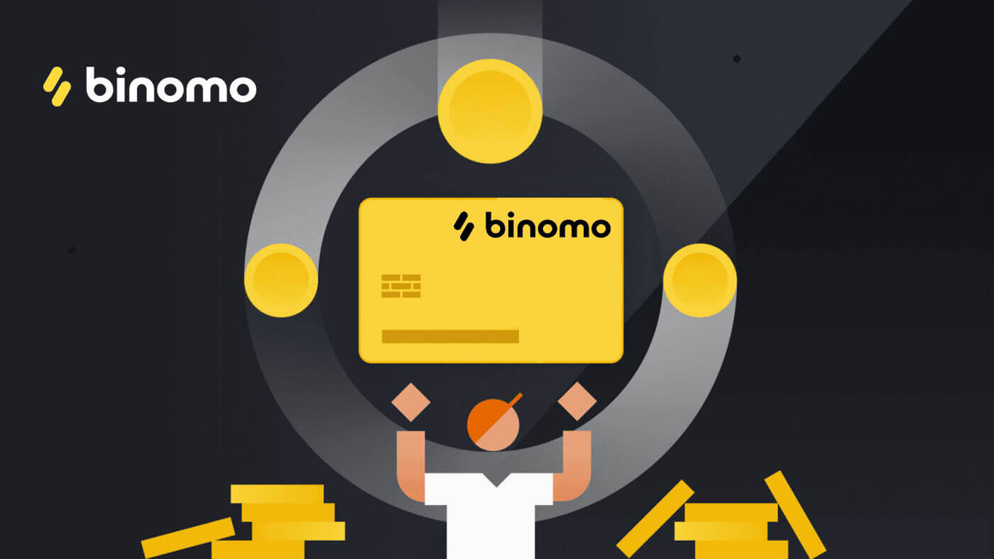 Как войти в Binomo