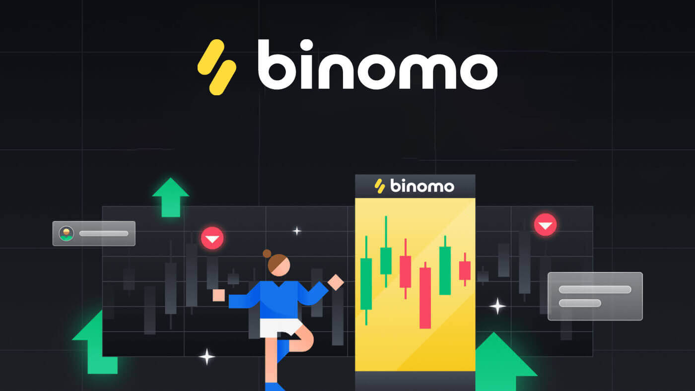 How to Trade and Withdraw on Binomo